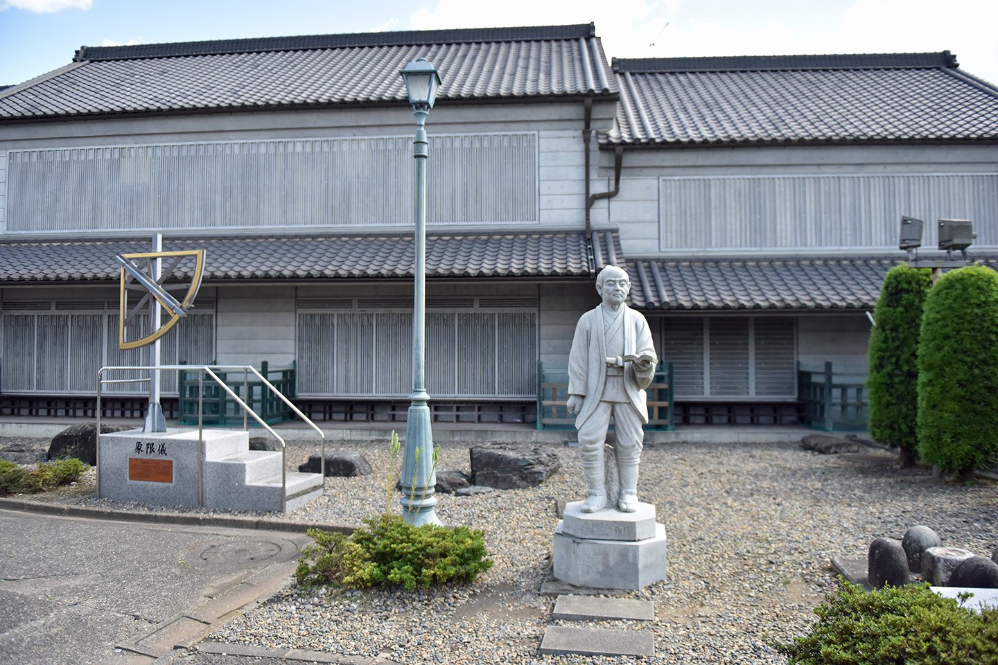 🏛️ 이노 다다타카 기념관 (伊能忠敬記念館) 이미지 8